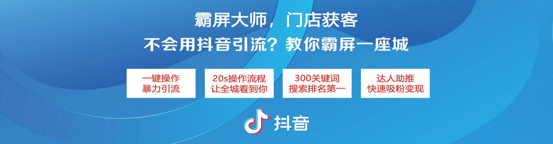 吉水sem广告