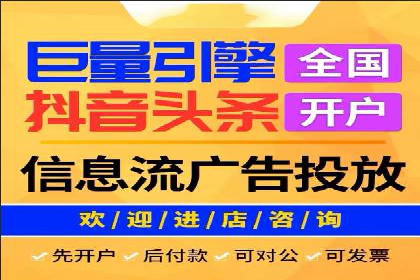 竞价推广开户费用揭秘：案例分析教你省心